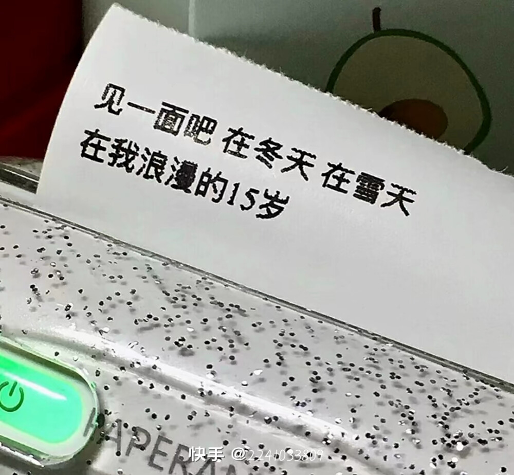 对你的爱就应该被你知道