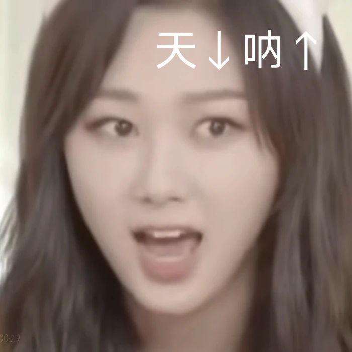 对你的爱就应该被你知道