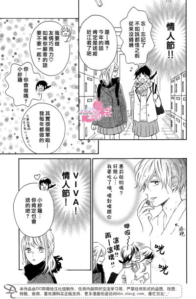 漫画-烦恼着恋爱的惠莉：1男主妄想；23阅读理解；4男主进攻；5哥哥play（弱化拯救妹妹的部分）；6台词“看到最猝不及防的笑容”萌点；7画大眼珠眼白和眼泪；8妄想的浴袍注明，动画用剪头表示