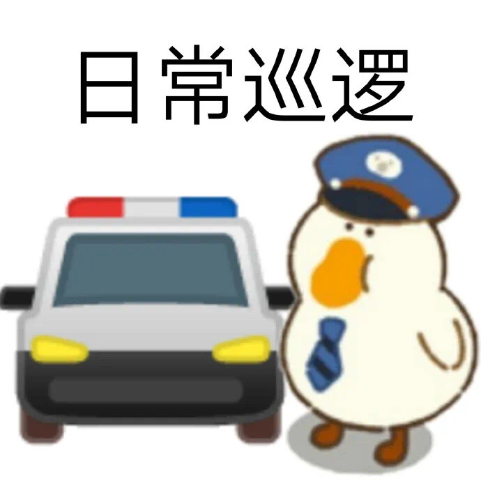 肥鹅健身房系列表情包