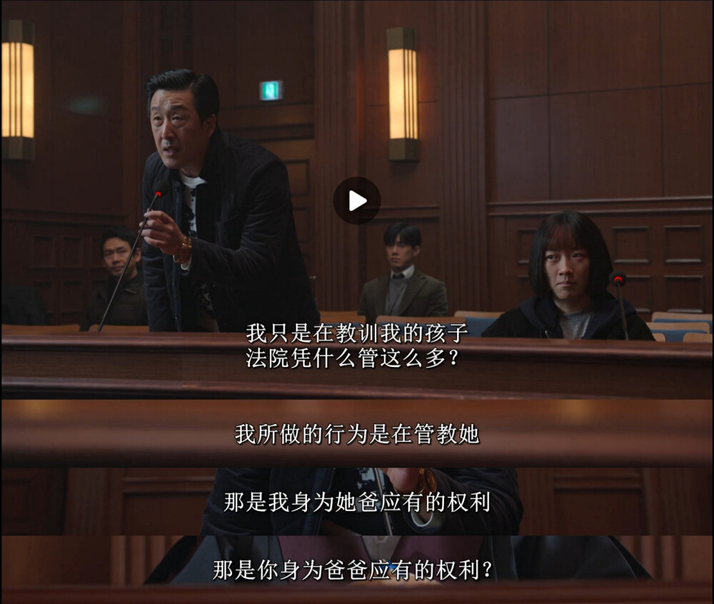 少年法庭