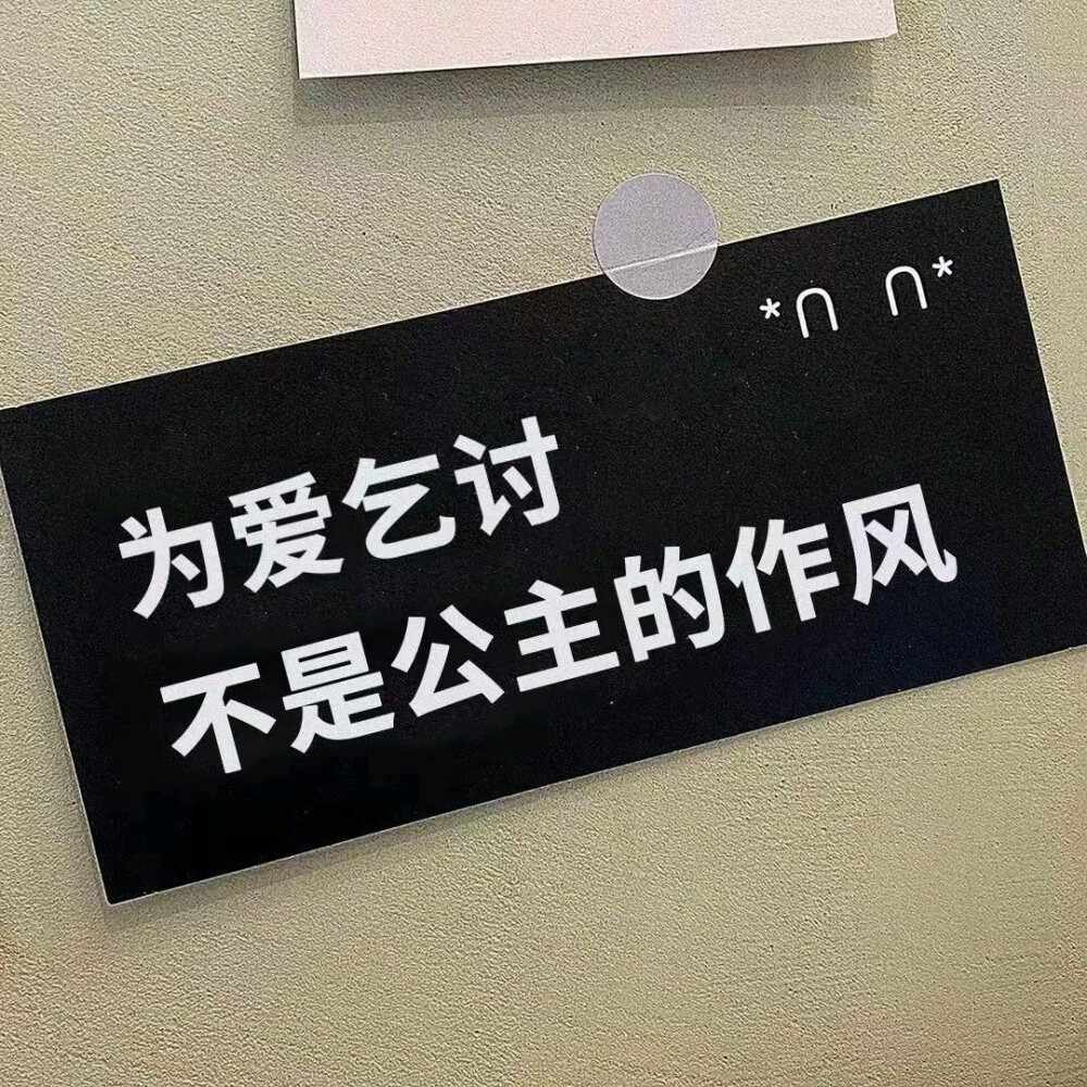 文案背景图.