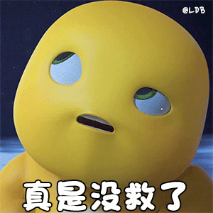 奶龙表情包