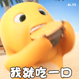奶龙表情包