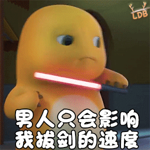 奶龙表情包