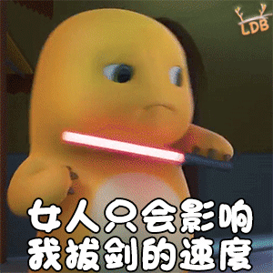 奶龙表情包