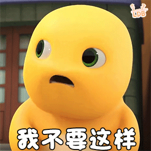 奶龙表情包