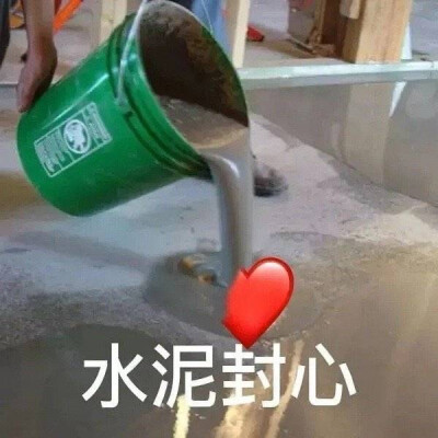 沙雕表情包