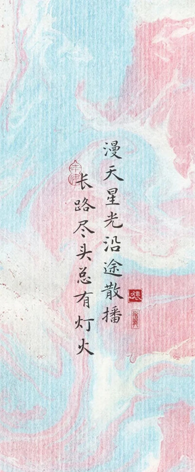 古风文字壁纸