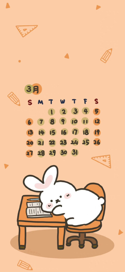 vb 胡罗北儿
更新时间：2.28
文案：春暖花开是每一个冬天的结尾
尺寸：全面屏/平板
三月日历壁纸