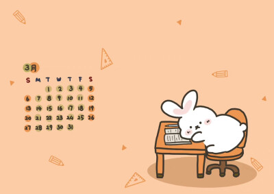 vb 胡罗北儿
更新时间：2.28
文案：春暖花开是每一个冬天的结尾
尺寸：全面屏/平板
三月日历壁纸