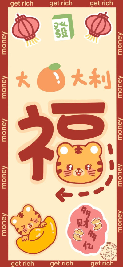 iPhone文字壁纸