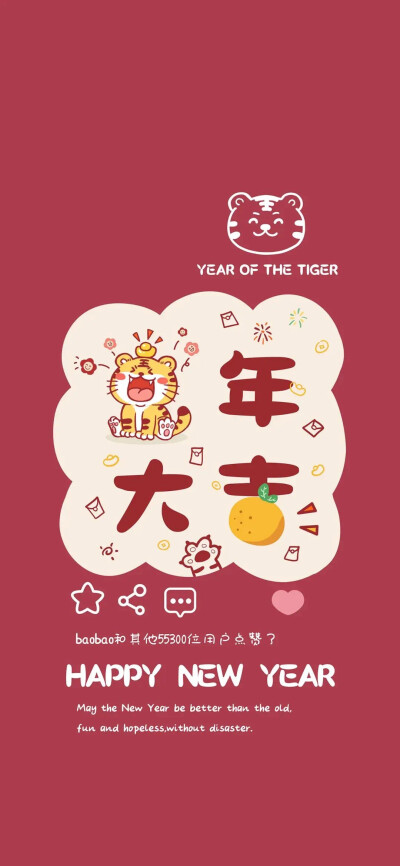 iPhone文字壁纸