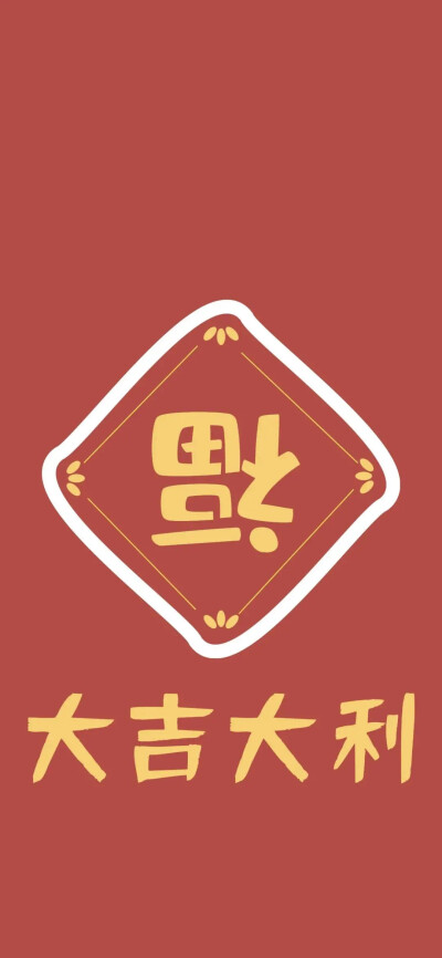 iPhone壁纸套图