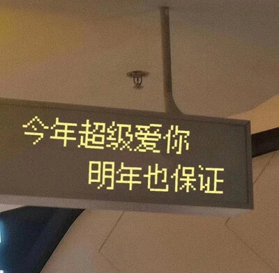 朋友圈背景 点赞拿图 侵删