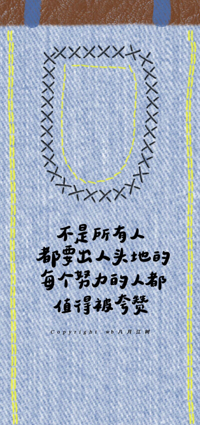 「 三 月 壁 纸 」
“我坐在九千个日落里,望向白鸟衔玫瑰飞去”
©️八月江树
#超能新星汇##我的手绘世界##壁纸# ​