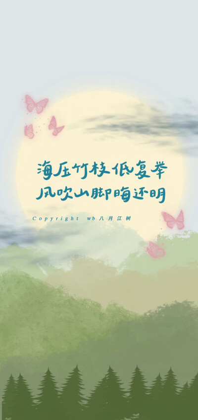 「 三 月 壁 纸 」
“我坐在九千个日落里,望向白鸟衔玫瑰飞去”
©️八月江树
#超能新星汇##我的手绘世界##壁纸# ​