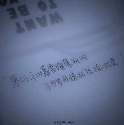 •我想你了……
