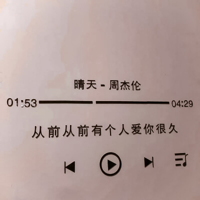  有时间就见一面吧