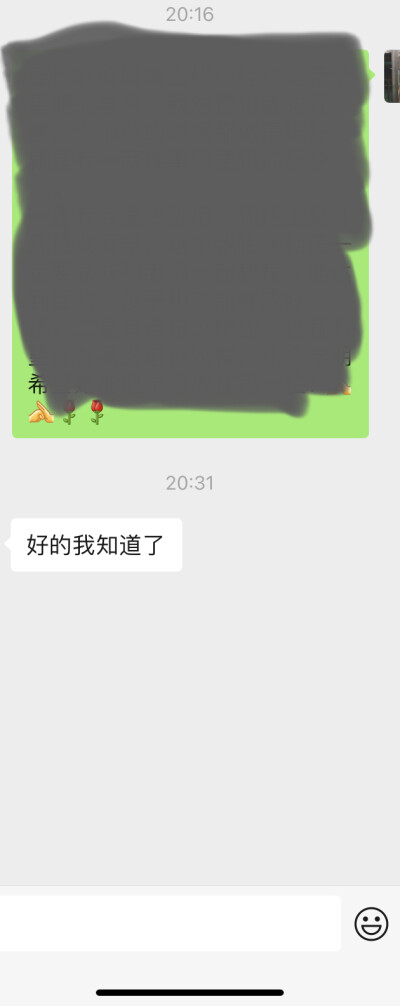 20:39
这就是我为什么拒绝跟家长沟通的原因。反正也是会回复这样的话语，还不如白费口舌。但是就像大家说的，你做了就一定要让别人知道，如果不说别人就认为你只是个不干实事儿、不管学生的小屁孩儿。