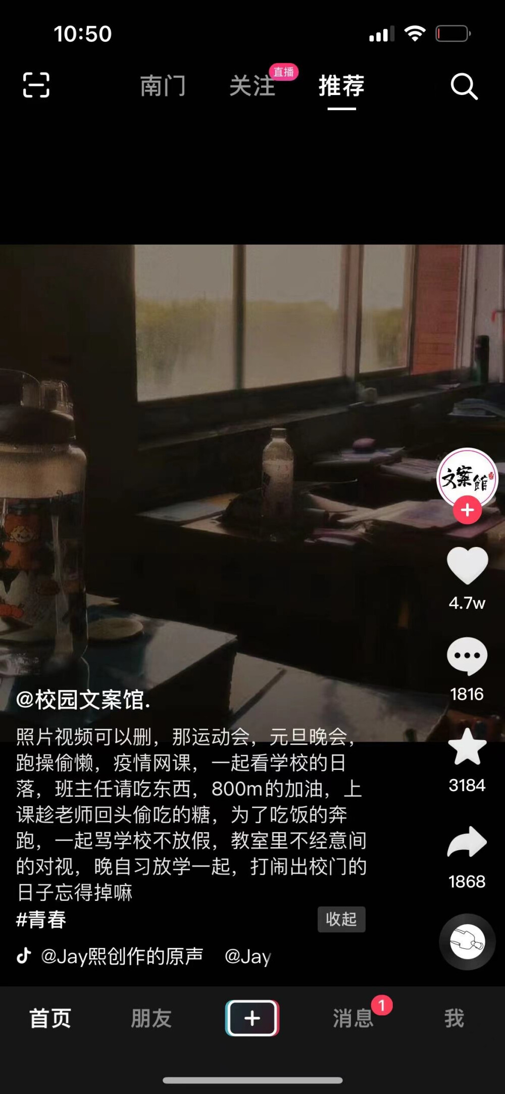 美就犹如智慧一样，喜欢那些孤独的崇拜者 ——《夜莺与玫瑰》 奥斯卡·王尔德