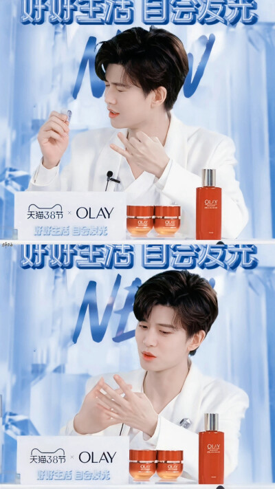 任嘉伦 | #olay 品牌代言人任嘉伦#
滴! 可爱卡 ˃͈꒵˂͈  
| Olay直播 | ©persimmon-柿子白