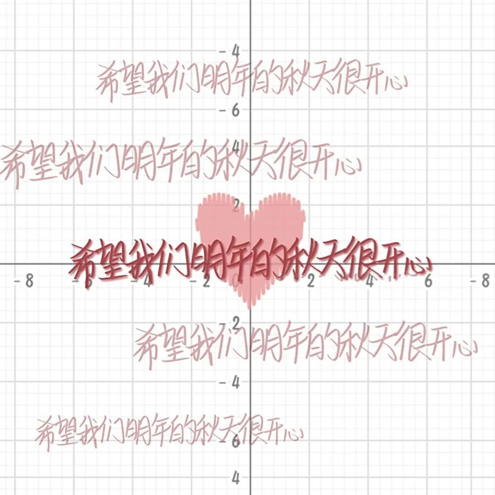 了却心中意，怜取眼前人——独木舟