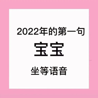 堆糖：草莓小丸子oAo