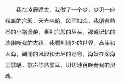 我的后视镜告诉我 余晖勾勒的你的模样 落日归巢 耳畔惦念你的声线 我知道 那是不灭的爱