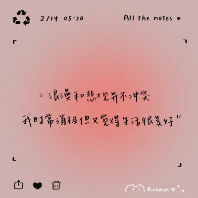 文字壁纸