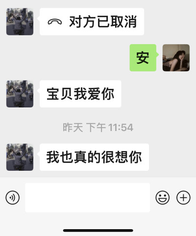 他主动说爱