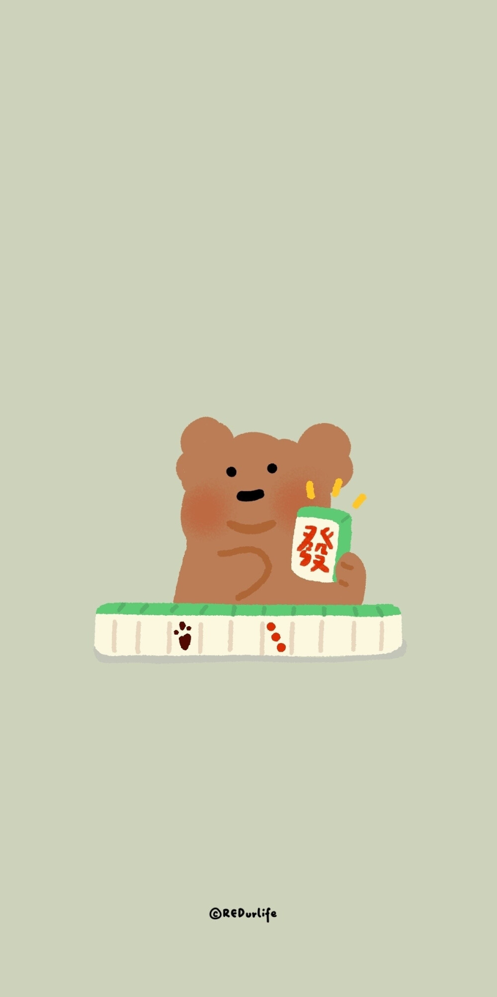 红红绿绿