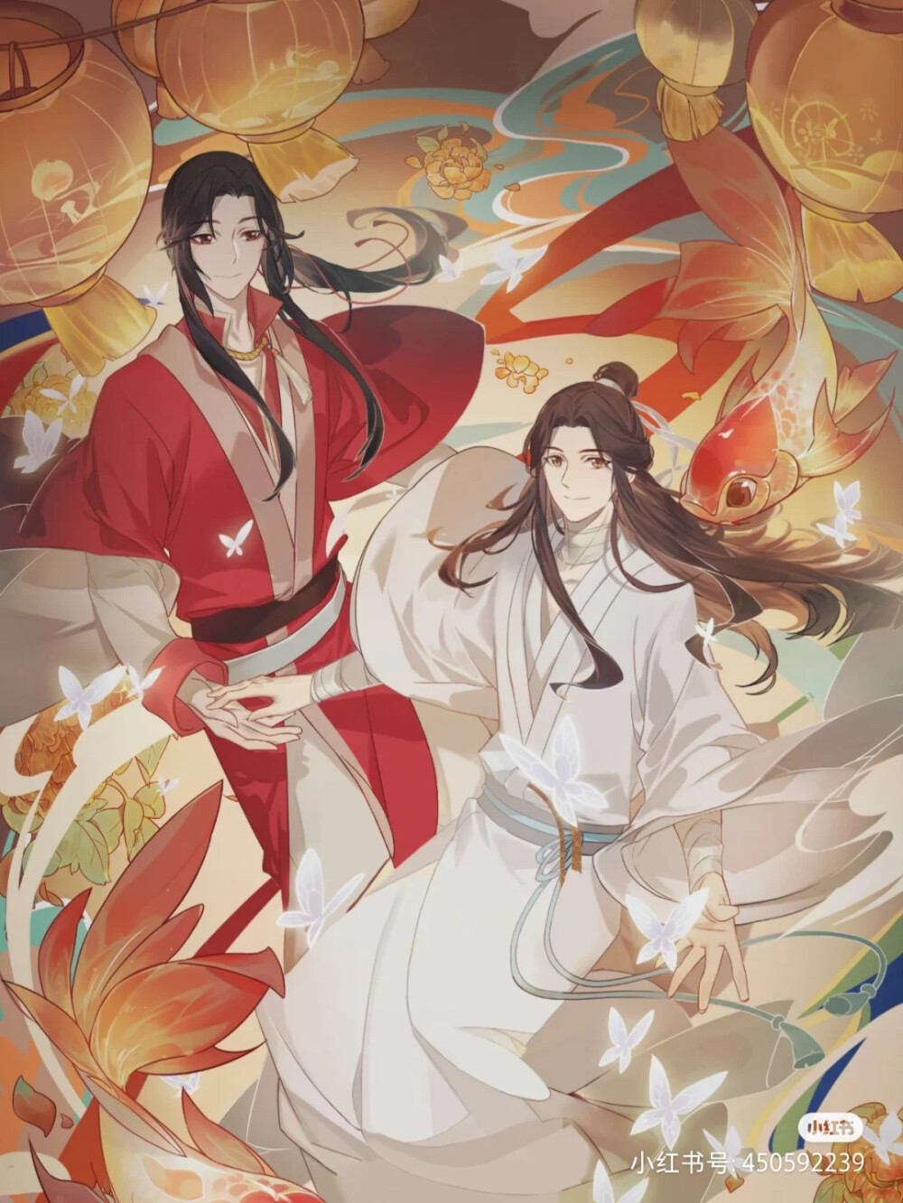 天官赐福