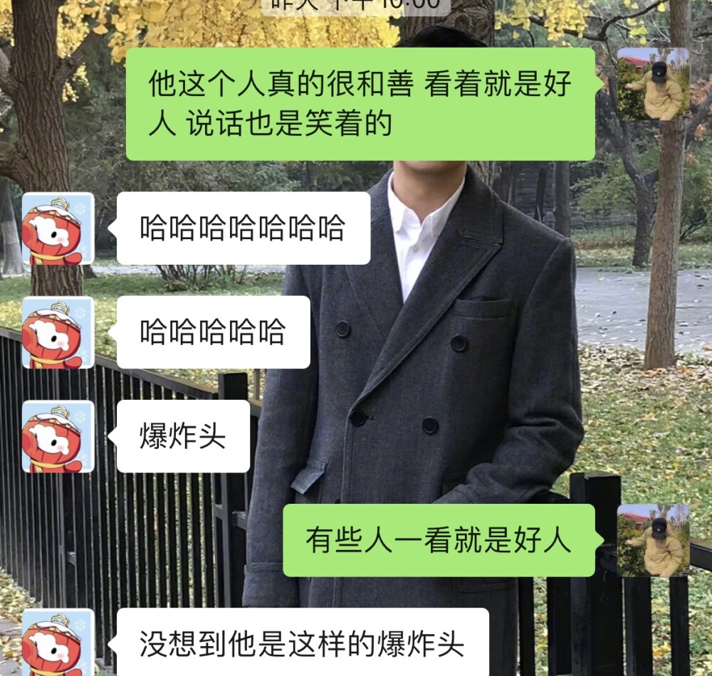 爆炸头要毕业了