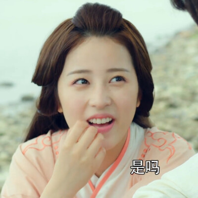 周雨彤
二改注明生姜坊头牌