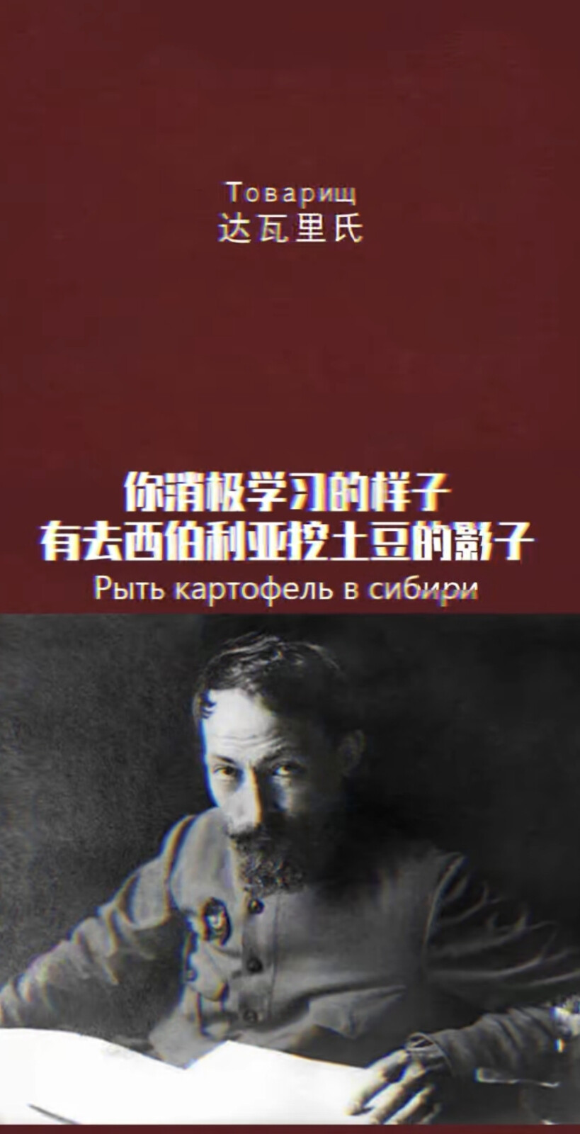 达瓦里氏快学习吧