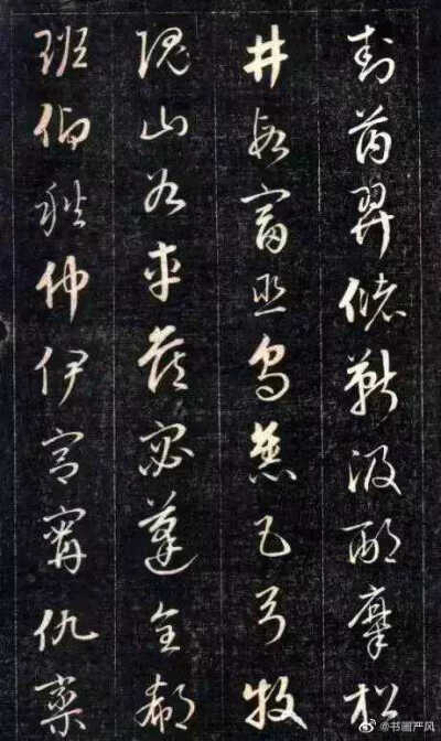 成亲王小草《百家姓》。成亲王，清朝皇族爵位，爱新觉罗·永瑆(1752-1823)是乾隆帝的第十一个儿子。开始学赵孟頫的书法，后来也学习欧阳询书法的特点，并广泛地临摹晋、唐、宋、明各家书法，因而形成了端正清丽、劲俏…