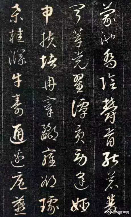 成亲王小草《百家姓》。成亲王，清朝皇族爵位，爱新觉罗·永瑆(1752-1823)是乾隆帝的第十一个儿子。开始学赵孟頫的书法，后来也学习欧阳询书法的特点，并广泛地临摹晋、唐、宋、明各家书法，因而形成了端正清丽、劲俏流畅的风格