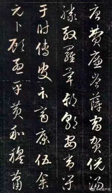 成亲王小草《百家姓》。成亲王，清朝皇族爵位，爱新觉罗·永瑆(1752-1823)是乾隆帝的第十一个儿子。开始学赵孟頫的书法，后来也学习欧阳询书法的特点，并广泛地临摹晋、唐、宋、明各家书法，因而形成了端正清丽、劲俏流畅的风格