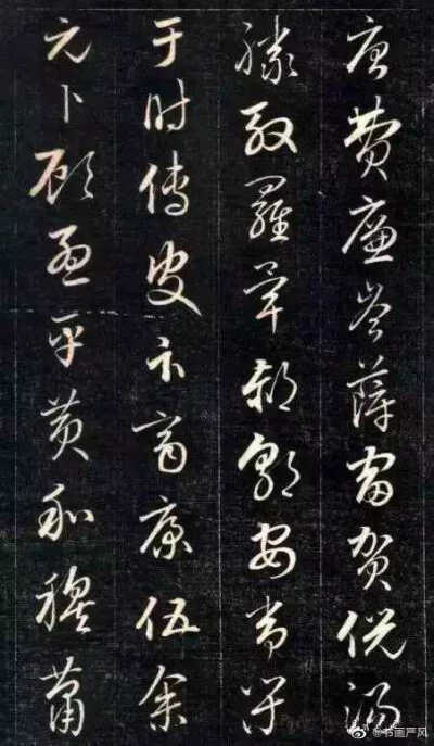 成亲王小草《百家姓》。成亲王，清朝皇族爵位，爱新觉罗·永瑆(1752-1823)是乾隆帝的第十一个儿子。开始学赵孟頫的书法，后来也学习欧阳询书法的特点，并广泛地临摹晋、唐、宋、明各家书法，因而形成了端正清丽、劲俏…