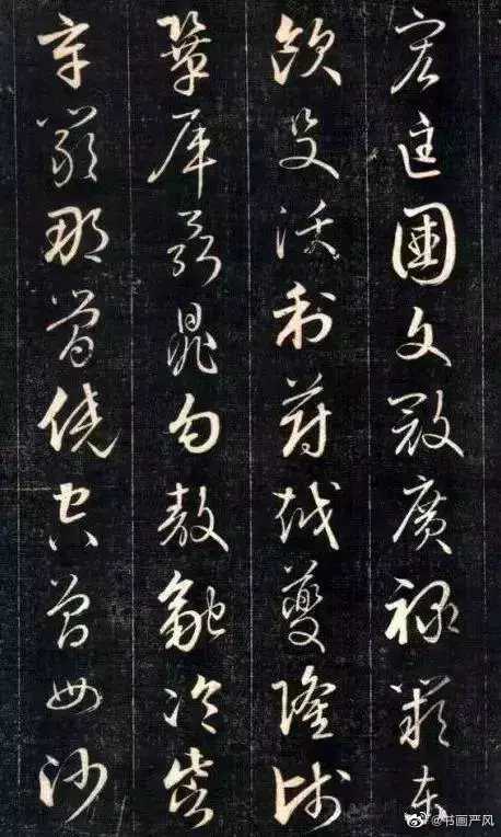 成亲王小草《百家姓》。成亲王，清朝皇族爵位，爱新觉罗·永瑆(1752-1823)是乾隆帝的第十一个儿子。开始学赵孟頫的书法，后来也学习欧阳询书法的特点，并广泛地临摹晋、唐、宋、明各家书法，因而形成了端正清丽、劲俏流畅的风格