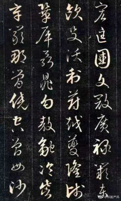 成亲王小草《百家姓》。成亲王，清朝皇族爵位，爱新觉罗·永瑆(1752-1823)是乾隆帝的第十一个儿子。开始学赵孟頫的书法，后来也学习欧阳询书法的特点，并广泛地临摹晋、唐、宋、明各家书法，因而形成了端正清丽、劲俏…