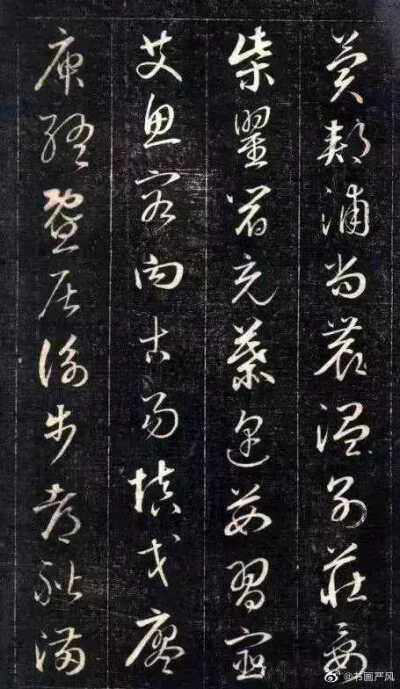 成亲王小草《百家姓》。成亲王，清朝皇族爵位，爱新觉罗·永瑆(1752-1823)是乾隆帝的第十一个儿子。开始学赵孟頫的书法，后来也学习欧阳询书法的特点，并广泛地临摹晋、唐、宋、明各家书法，因而形成了端正清丽、劲俏…