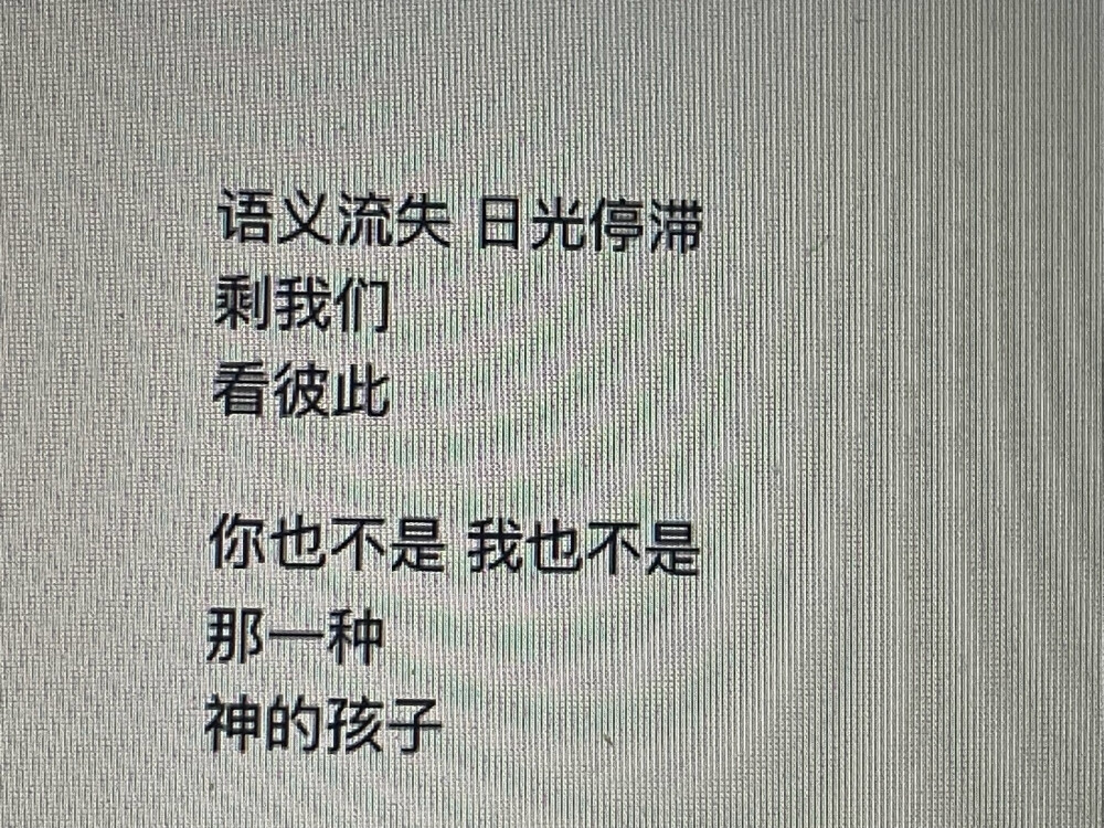 陈粒的字