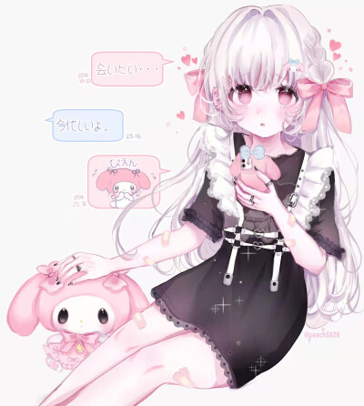 ⑅