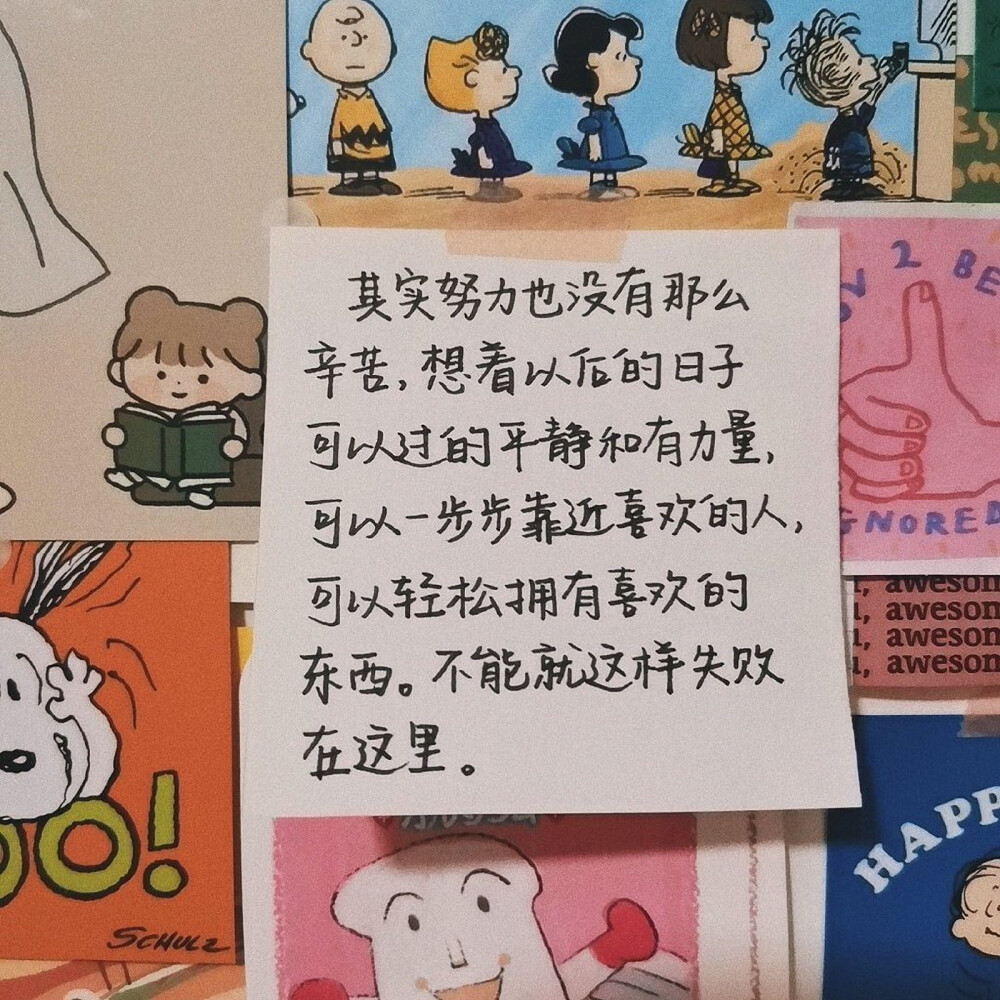 文字篇(ˊo̶̶̷ᴗo̶̶̷`)