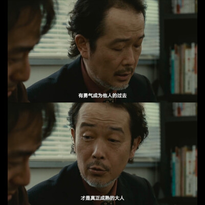  自截<比海更深>by骆生