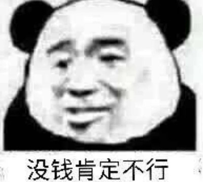 表情包