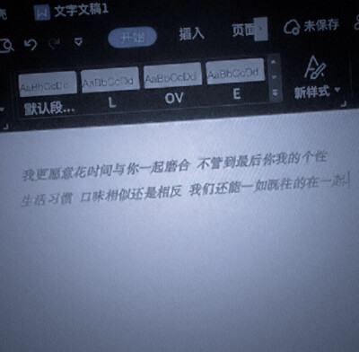 •我们还能在一起`IU
