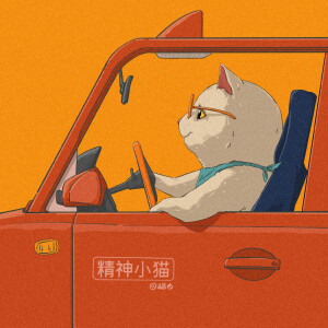 猫咪头像｜情头~
画师:猫右的动物村